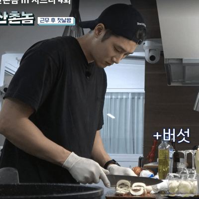 부산촌놈 in 시드니 4회, 내일 먹을 도시락을 준비하는 안보현