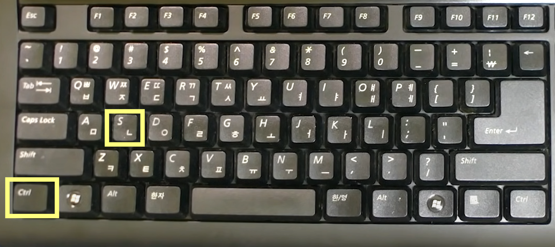 저장하기 (Ctrl + S)