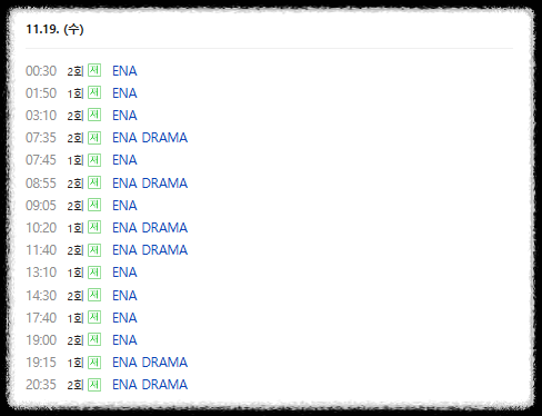 UDT 우리 동네 특공대