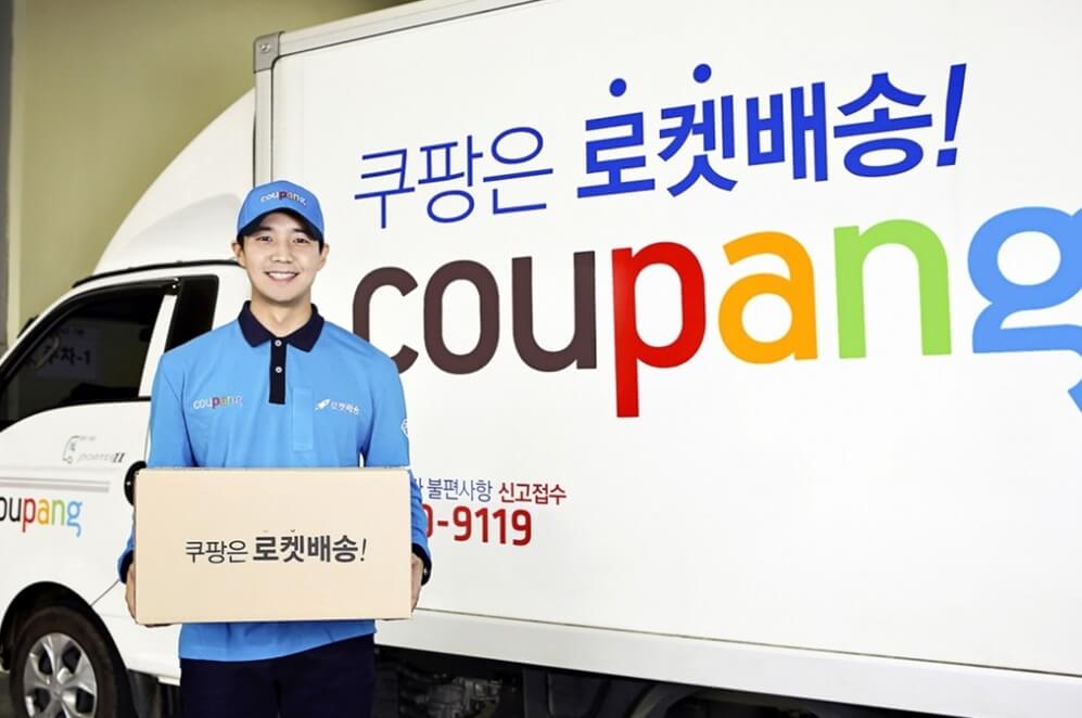 쿠팡의 새벽배송 광고