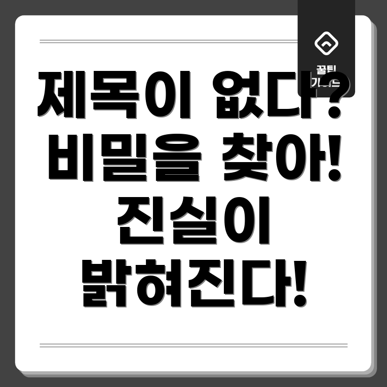 포커스 키워드를 찾을 수 없음