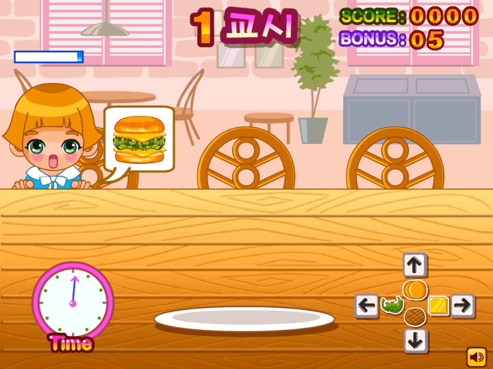 햄버거매점-플래시게임-시작-화면