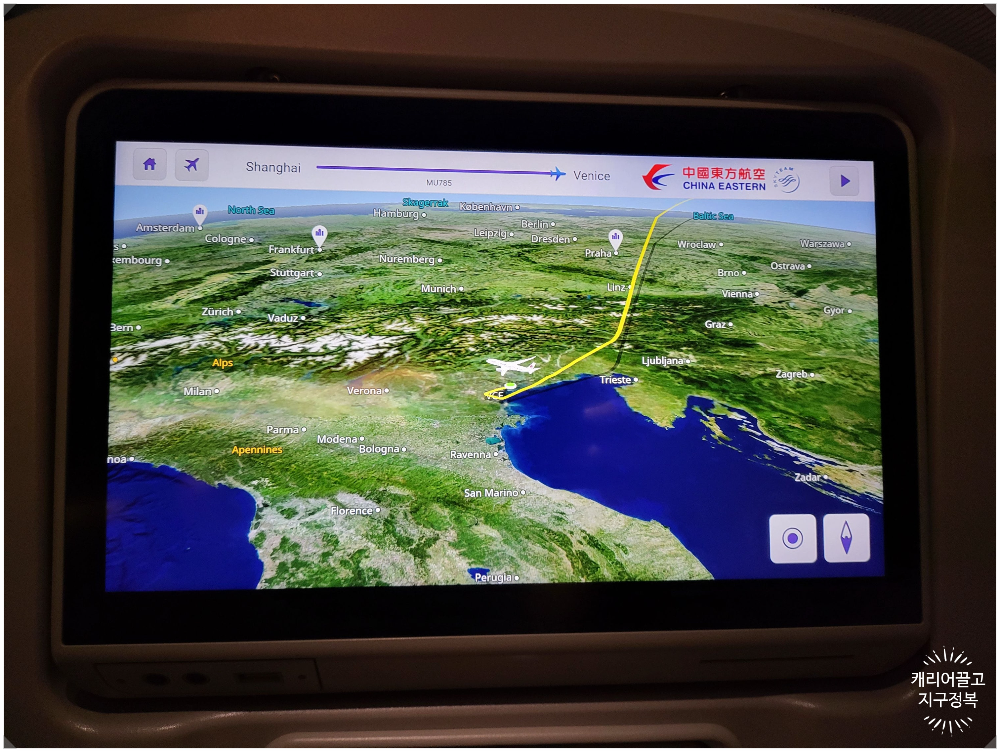 대구에서 이탈리아로