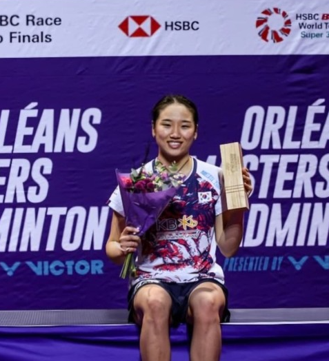 안세영 배드민턴 중계