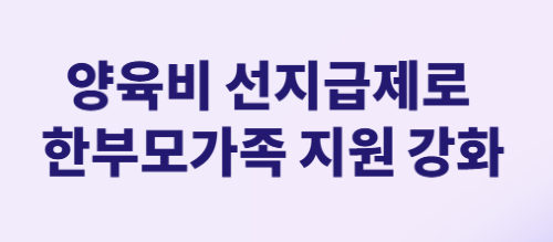 내 삶의 이득! 꼭 알아야 할 달라지는 정책들!