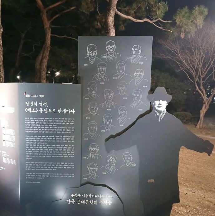 수성못 상화동산