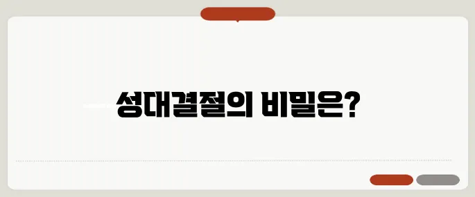 성대결절 원인과 목 관리 방법