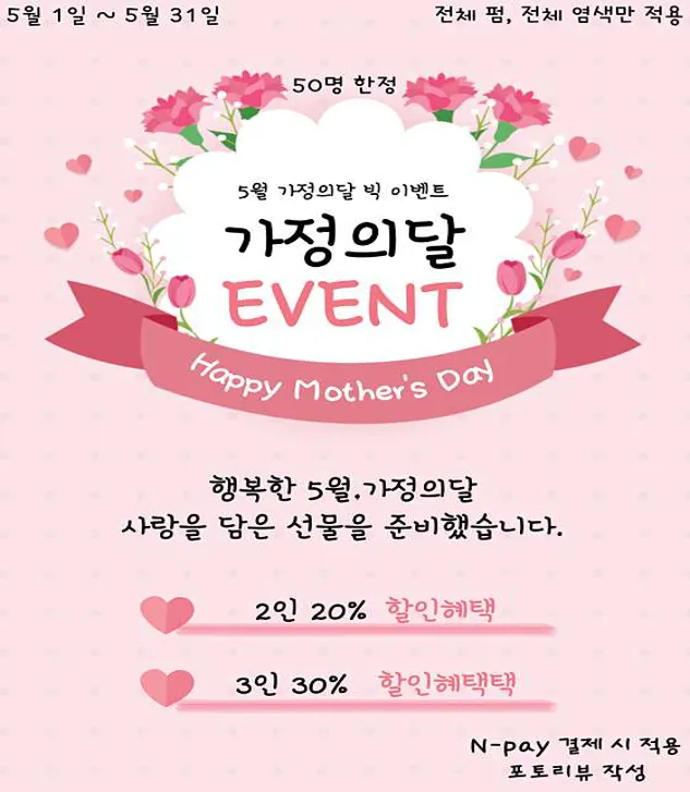 헤어더블리 주안시민공원역점