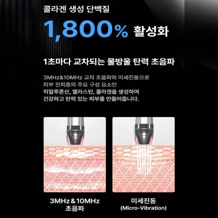 글로우엠 부스터 소닉 내돈내산 후기 부작용 효과 가격 사용 방법