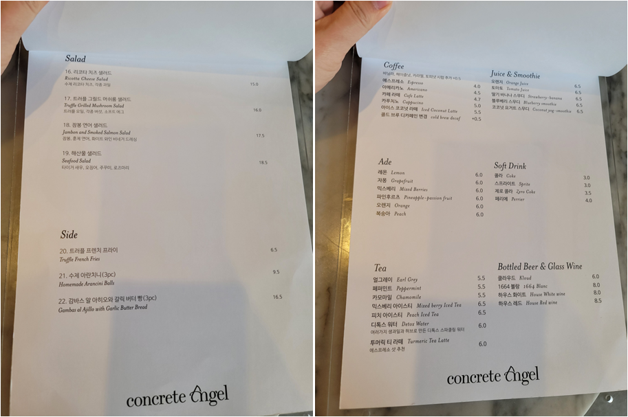 합정 브런치 콘크리트 엔젤 메뉴판