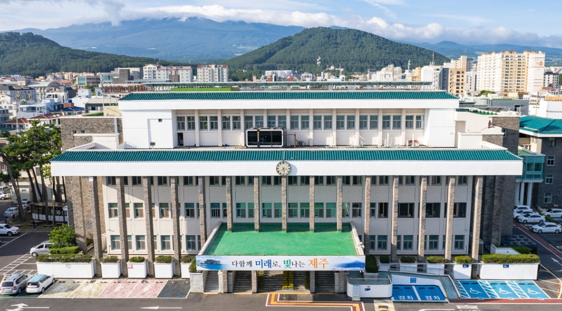 제주 지원사업 관련 사진