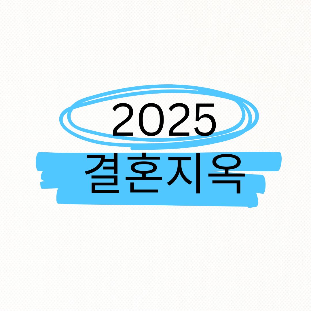 결혼지옥 역전부부 아내 고우리, 숨겨진 눈물의 사연
