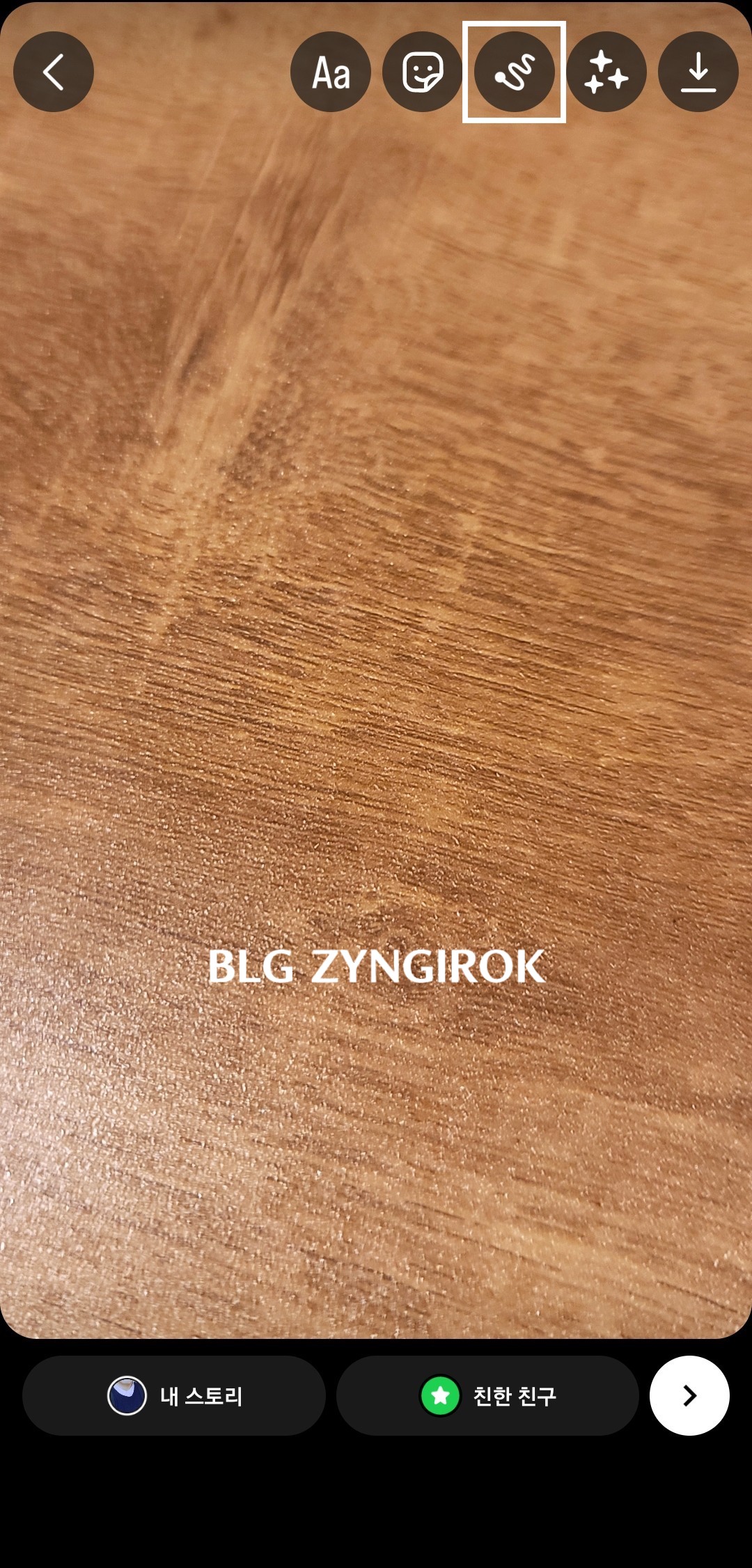 인스타그램-스토리-사진을-꾸밀-수-있는-펜도구를-선택한다.