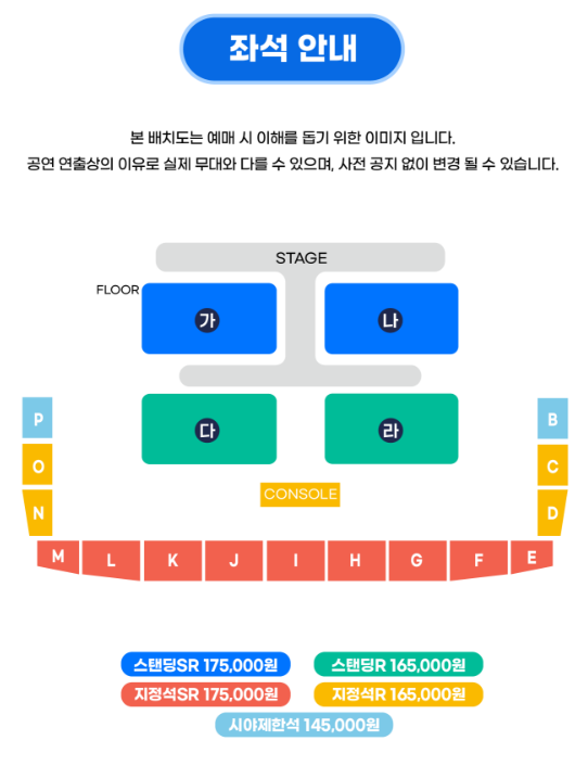 2024 싸이 흠뻑쇼 가격