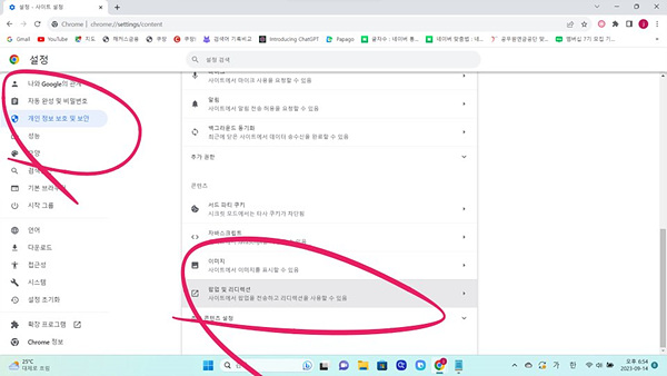 임영웅 콘서트 인터파크 티켓팅