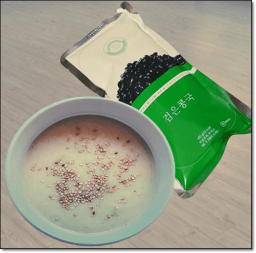 검은 콩국과 수프