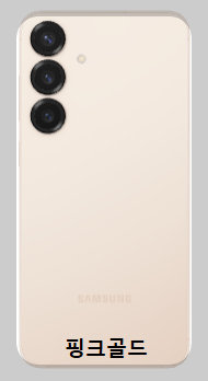 갤럭시 S25 플러스 스펙&amp;#44; 구매 전 반드시 알아야 할 핵심 포인트