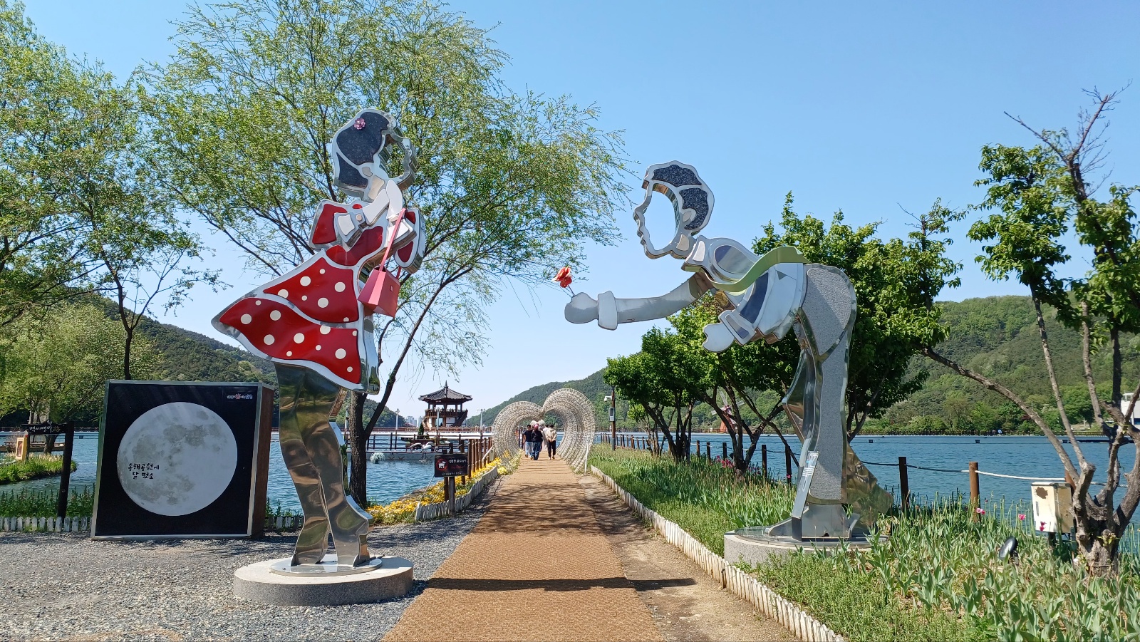 옥연지 송해공원4