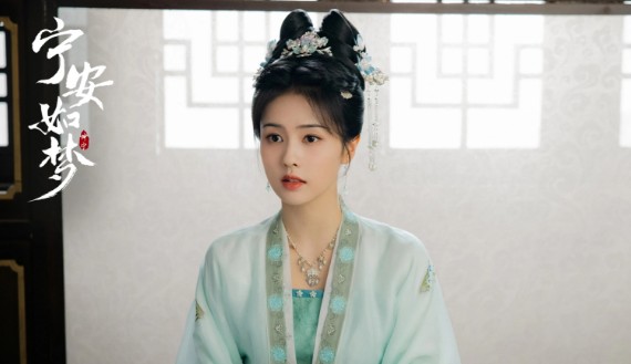 [인기 중드 추천] 영안여몽