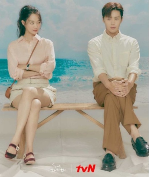 주인공 신민아와 김선호가 벤치에 앉아 있다