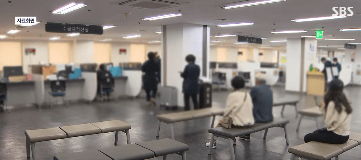 실업급여(구직급여) 신청방법