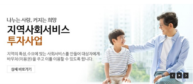 안마바우처 신청자격