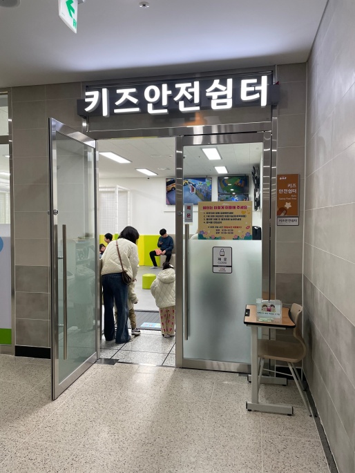 빛고을국민안전체험관-4