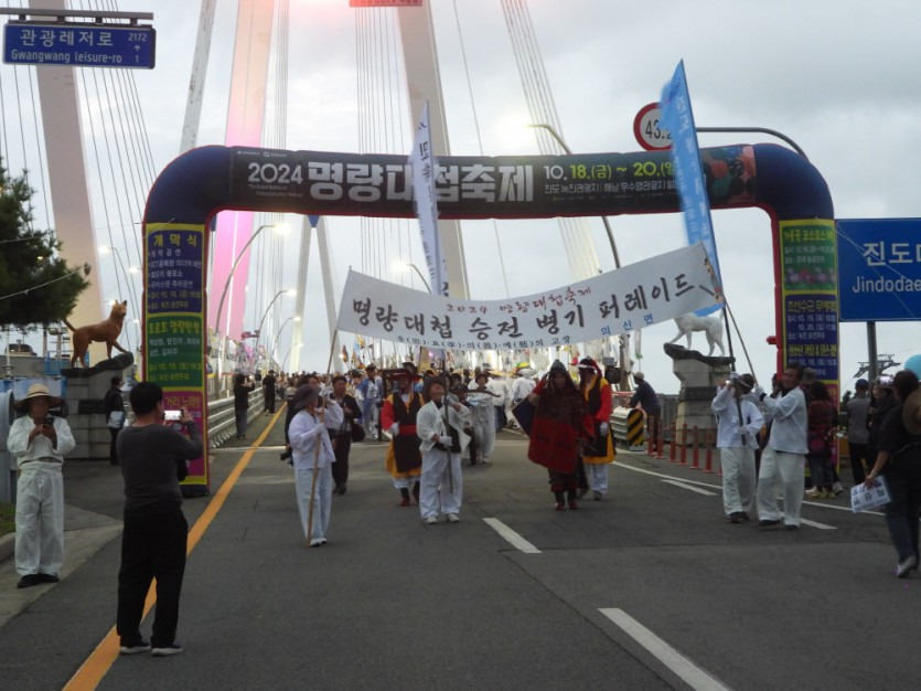 2025 명량대첩축제&amp;#44; 울돌목 축제! 