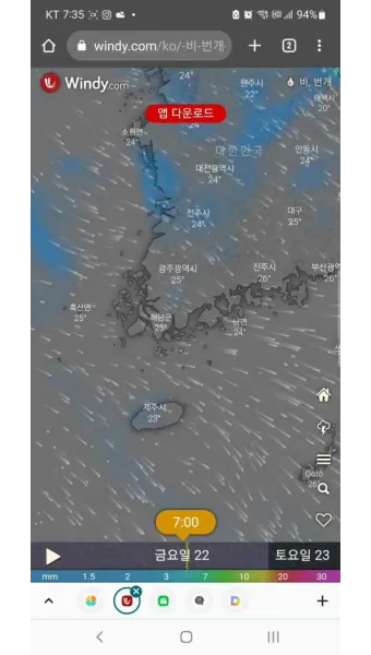 제주도 날씨 주간예보 4월 5월 전망_21
