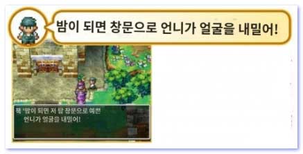 중요한 대화 - 1