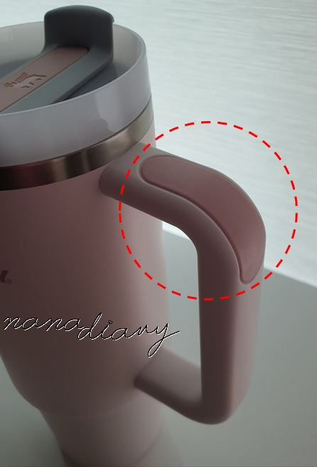 손잡이 부분