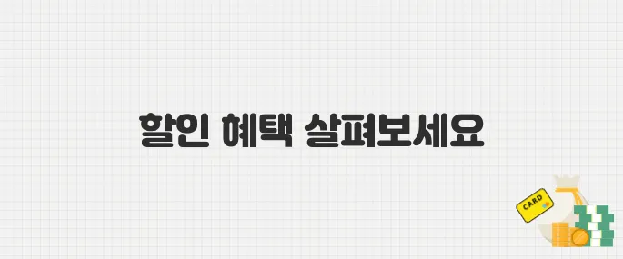 갤럭시 S25 엣지 자급제폰 할인 혜택 비교: 쿠팡 vs 11번가 vs 삼성닷컴