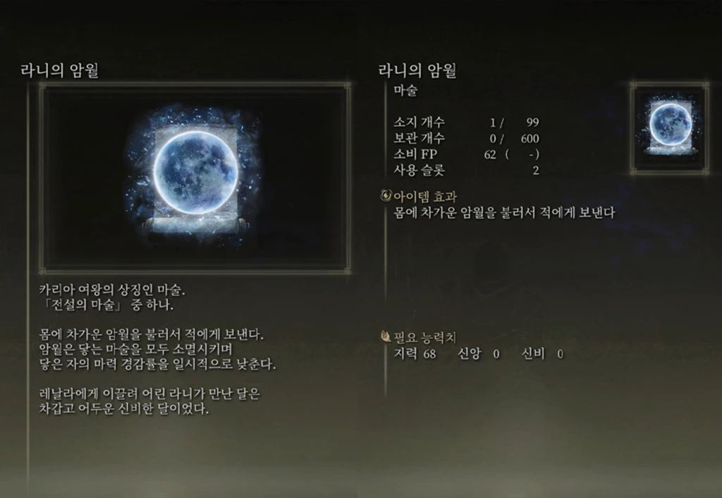 라니 거