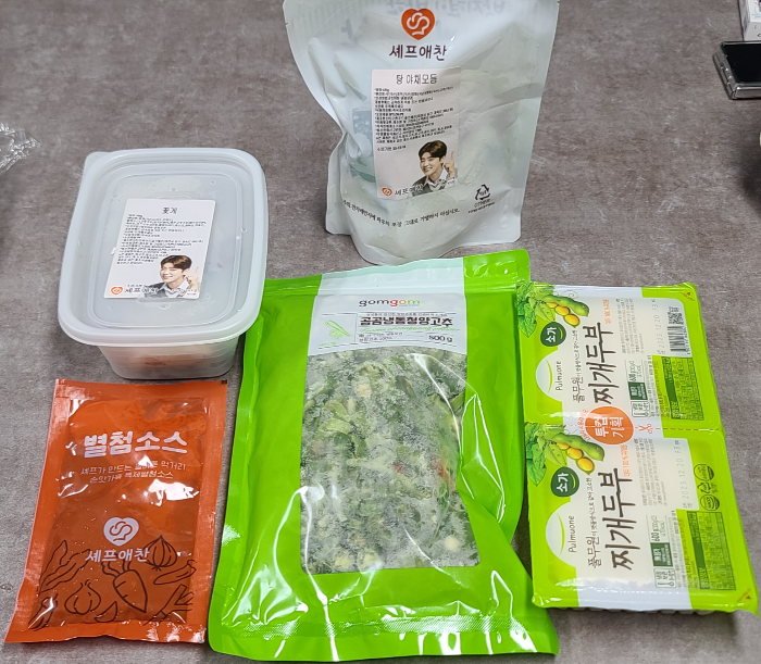 셰프애찬 태안 신진도 꽃게탕 밀키트 깔끔한포장 다양한채소 특별양념소스 청양고추 찌개두부