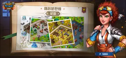 모바일 게임(RPG) 인기 순위 TOP 10(23.11.18.)