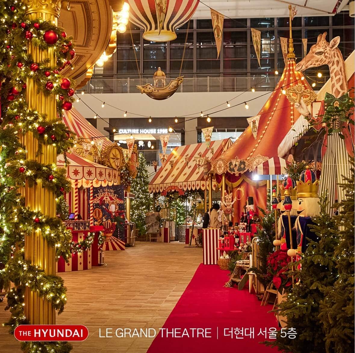 더현대_크리스마스_H_빌리지_사전예약