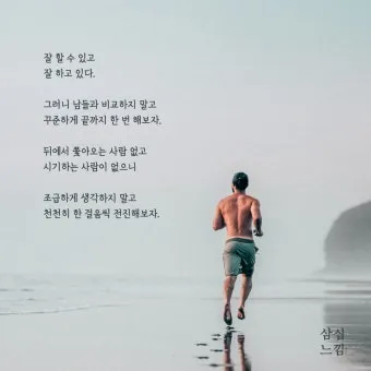 잘 할 수 있다 띄어쓰기 규칙_1