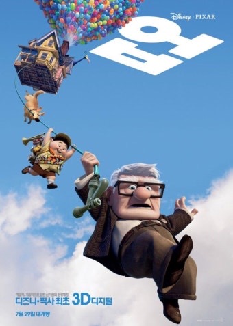 영화 포스터 사진