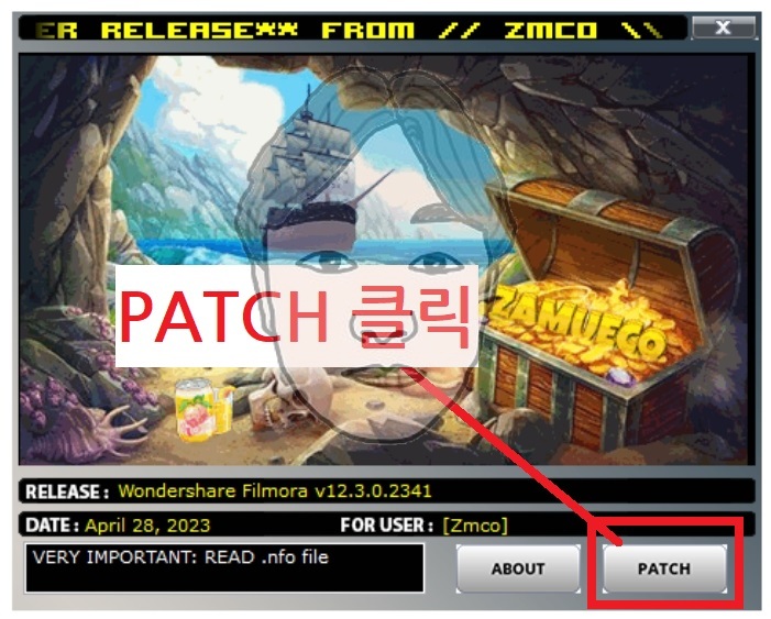 필모라 다운로드