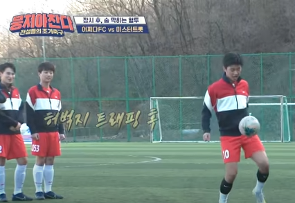 뭉쳐야산다 시즌1