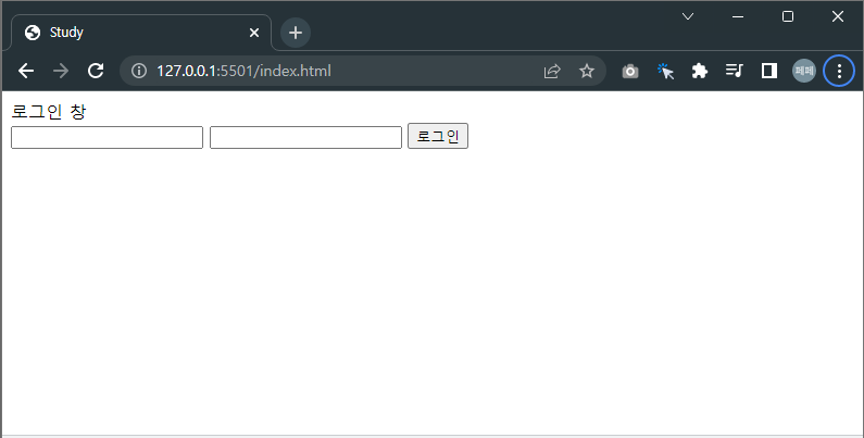 HTML로-간단하게-만든-로그인창