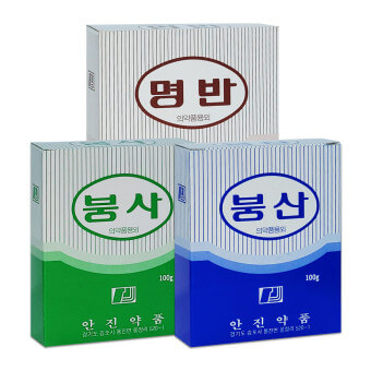 이 이미지는 붕산 효능 및 활용방법 및 주의사항에 대한 포스팅을 설명하기 위한 참고 사진입니다.