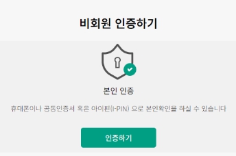 윤석열탄핵
