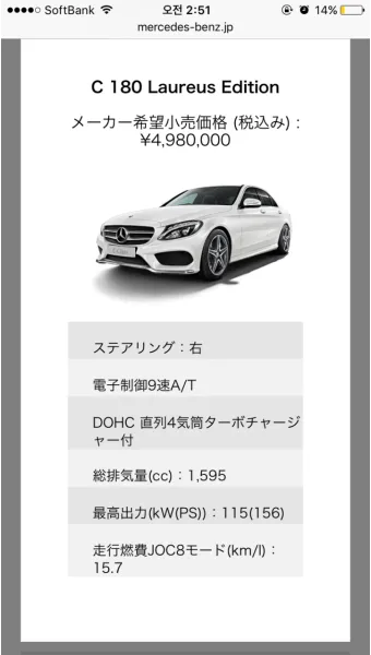 1600cc 자동차 종류 크기 브랜드_3