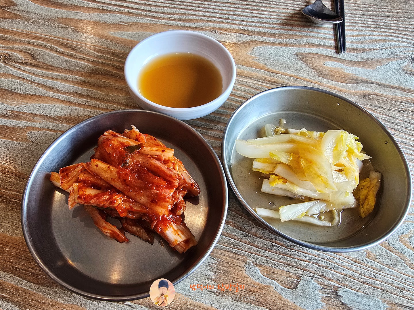 신포국수 반찬