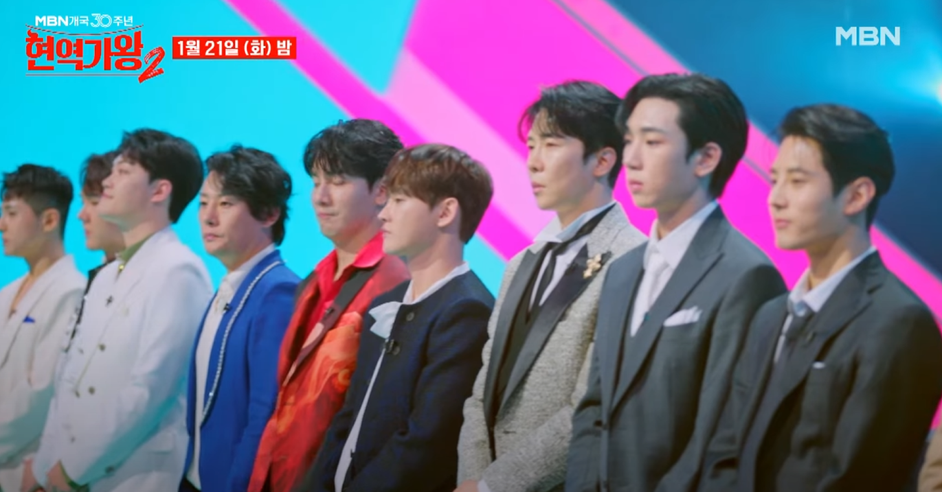 현역가왕2-투표하기