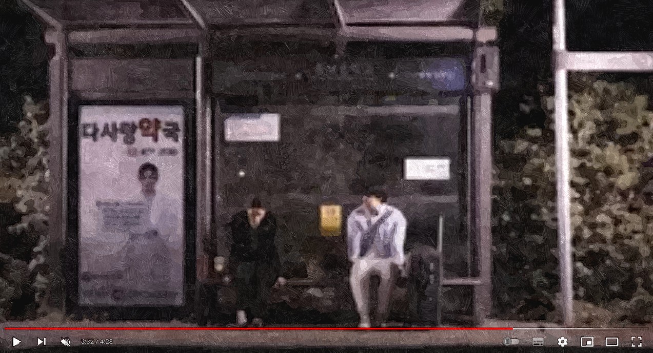 정홍일(JeongHongIl)의 '그늘'