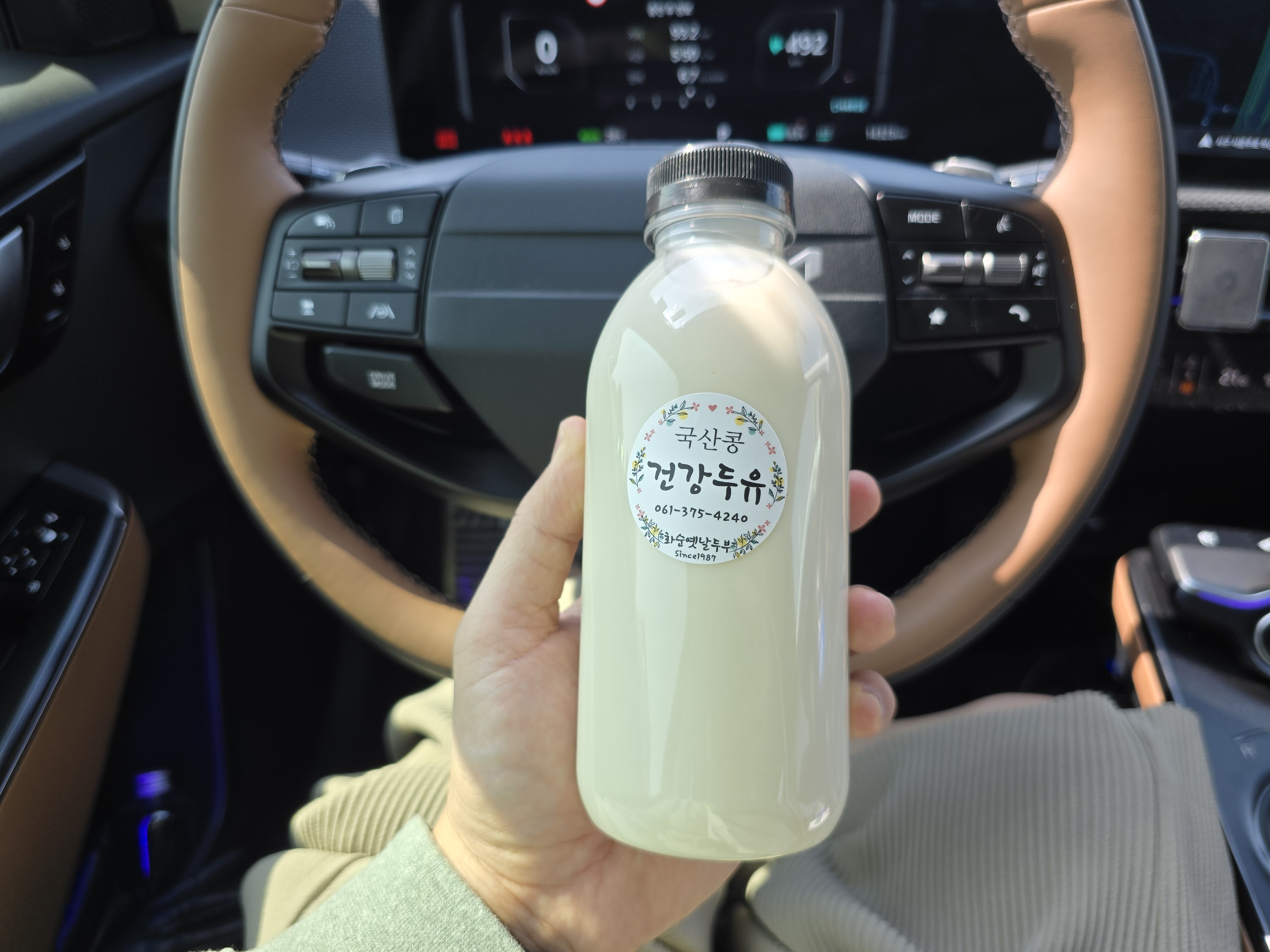 화순 옛날두부 두유