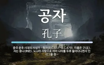 자부 뜻과 며느리 호칭 자부상 손부 사위 상주 관계 설명_15