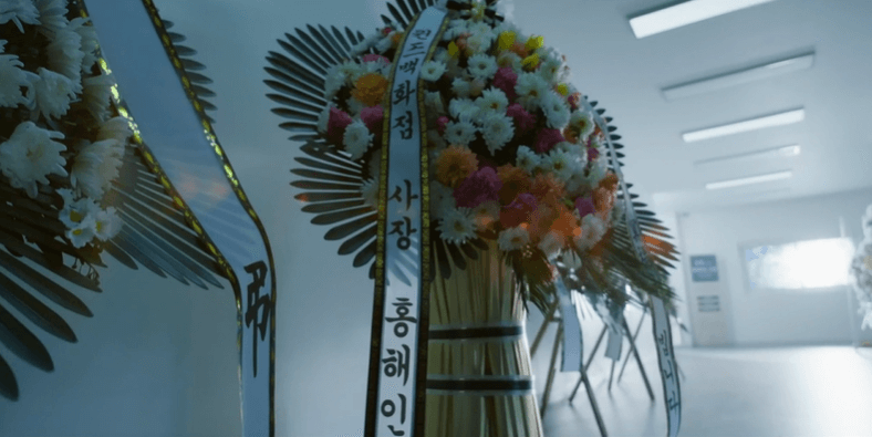 눈물의 여왕 7회